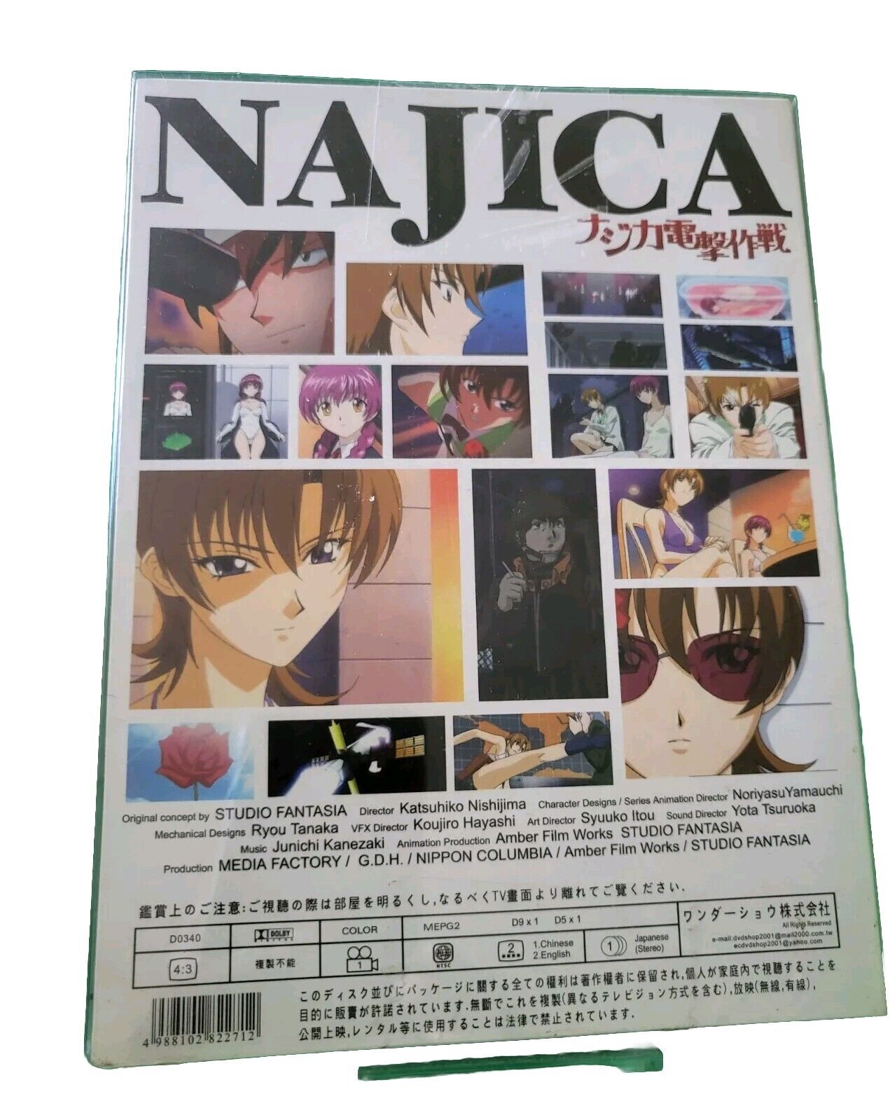 Najica Blitz Tactics Vol 1 DVD Anime Japanese Release